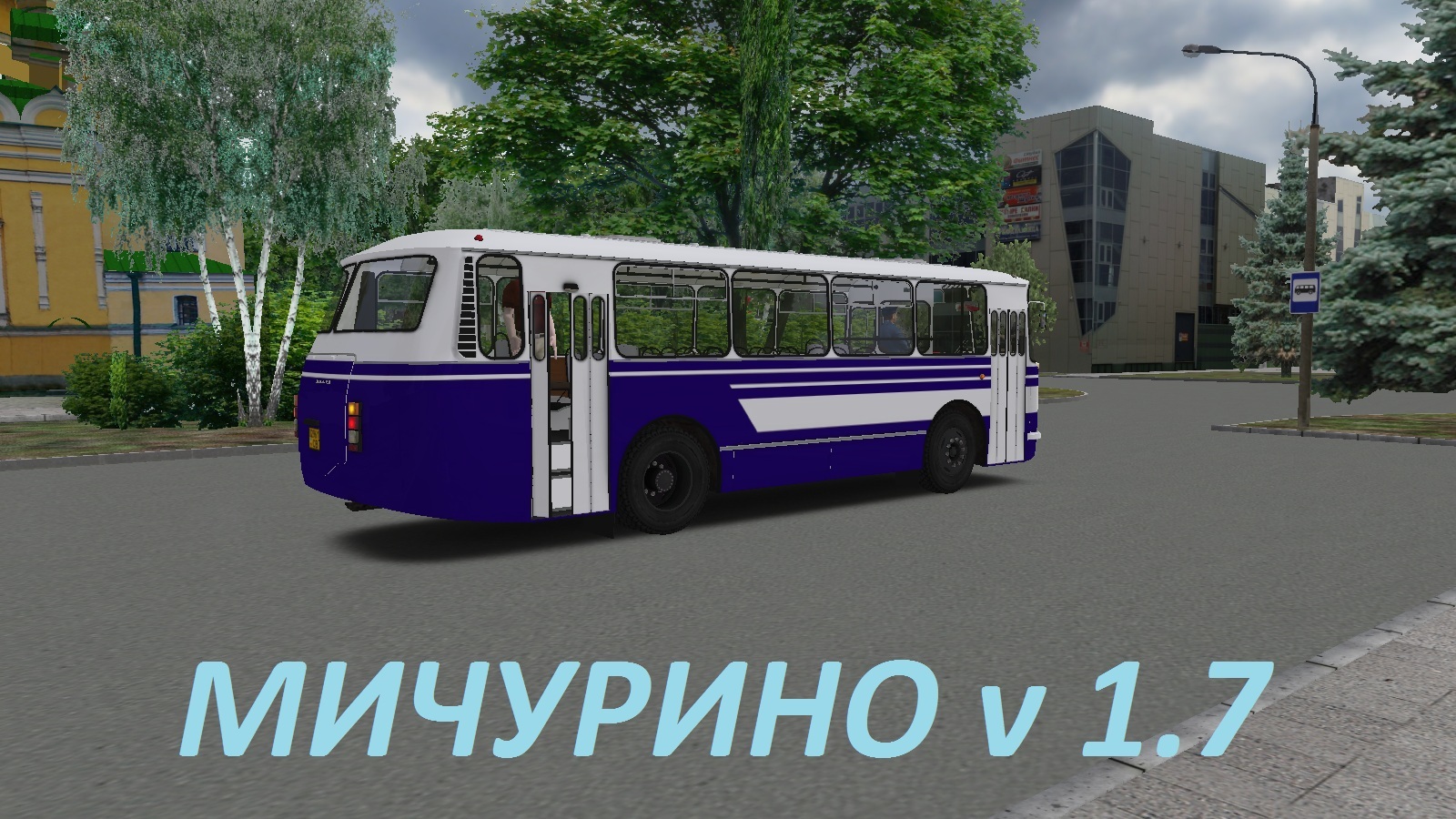 Steam dll для omsi 2 фото 94