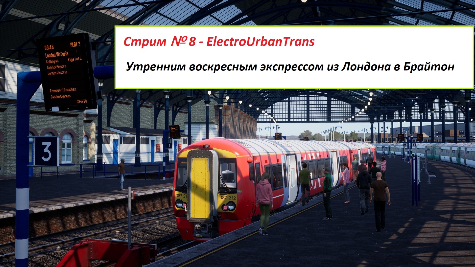 london-commuter-brings-the-most-challenging-route-to-train-sim-world-2_1 — копия.jpg