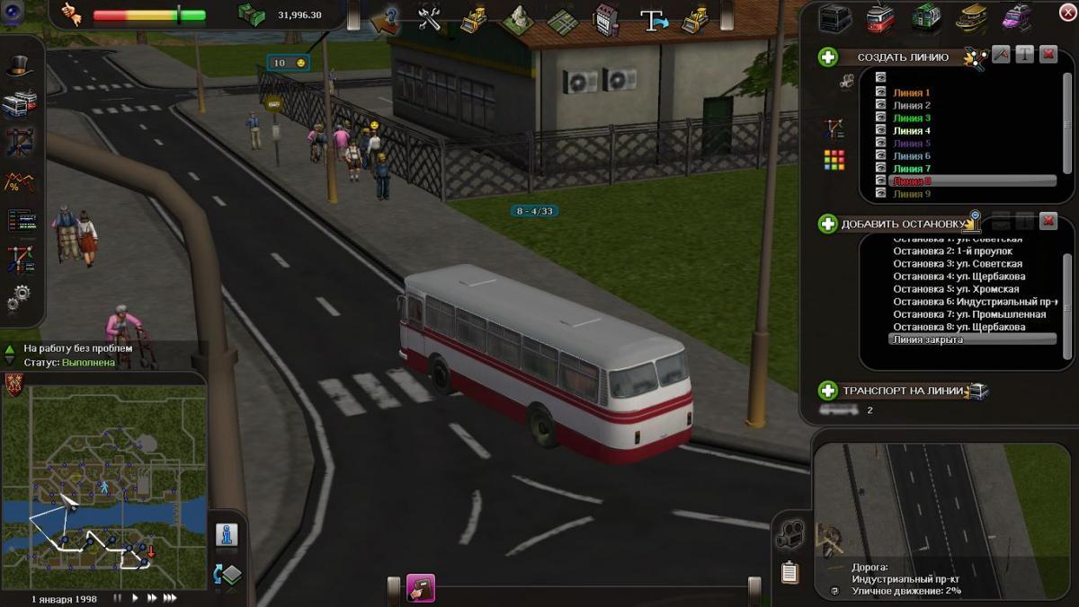 Скрины ваших транспортных сетей - Страница 28 - Cities in Motion и  официальные DLC - Cities: Skylines | Transport Fever | Cities in Motion |  Игры о транспорте и не только - Transport Games